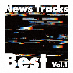 News　Tracks　Best　Vol．1
