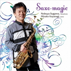 Saxo－magic