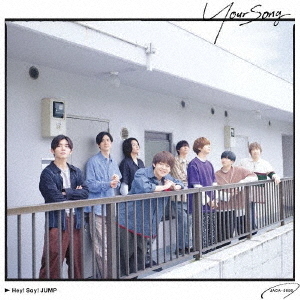 Hey! Say! JUMP／Your Song（通常盤／CD)