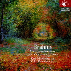 ブラームス：ヴァイオリンとピアノのためのソナタ全集