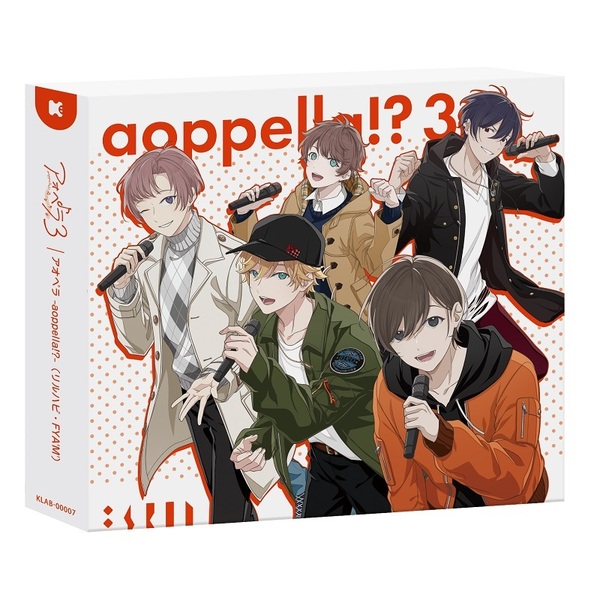 アオペラ -aoppella!?-3 初回限定盤-リルハピ ver.-(CD+ブロマイド