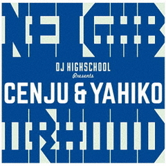 Neighborhood　－　Presented　by　DJ　Highschool