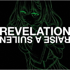 RAISE A SUILEN／REVELATION（LOCK Ver.／CD）