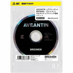BREIMEN／AVEANTIN（初回生産限定盤(亜盤珍)／CD+Blu-ray）