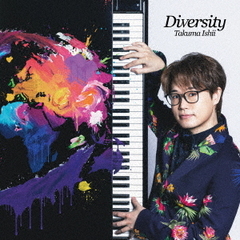 石井琢磨／Diversity（初回生産限定盤／CD）（セブンネット限定特典：アクリルカラビナ）