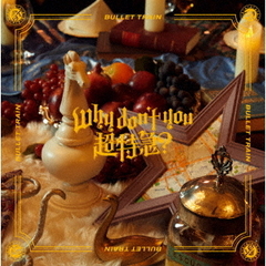超特急／Why don't you 超特急？（完全生産限定盤／CD+2Blu-ray）（特典なし）