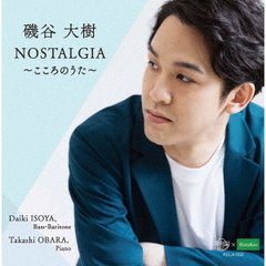 NOSTALGIA　～こころのうた～