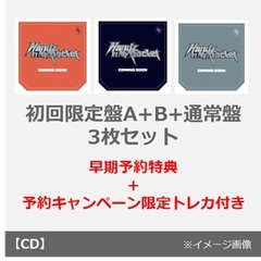 JO1／Handz In My Pocket（初回限定盤A+B+通常盤 3枚セット）（早期予約特典：先行予約キャンペーン第1弾ご招待エントリーコード×3　~2025年9月12日(金)12：00迄、予約キャンペーン限定トレカ(全10種類のうちランダム1種)）