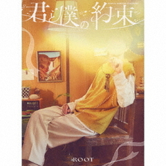 るぅと - 通販｜セブンネットショッピング