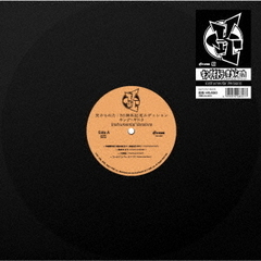 ラップ・ヒップホップ - 通販｜セブンネットショッピング