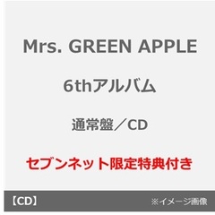 Mrs. GREEN APPLE／タイトル未定（通常盤／CD）（セブンネット限定特典：内容未定）