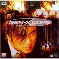 ジェネックス・コップ（ＤＶＤ）