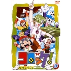 アンチョビ加藤奈々絵 通販 セブンネットショッピング オムニ7