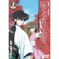 蘭岡村明美 蘭岡村明美の検索結果 - 通販｜セブンネットショッピング