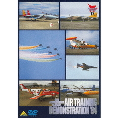 AIR BASE SERIES 17AIR TRAINING DEMONSTRATION'94 平成6年度航空訓練展示（ＤＶＤ）