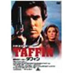 孤独のヒーロー／タフィン（ＤＶＤ）