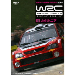 WRC　世界ラリー選手権　2005　　VOL．15　カタルニア（ＤＶＤ）