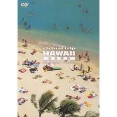 virtual trip HAWAII OAHU HD master version（ＤＶＤ）