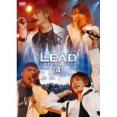 Lead／Lead upturn 2006 「4」（ＤＶＤ）