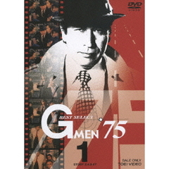 GMEN’75　BEST　SELECT　1（ＤＶＤ）