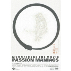 MOONRIDERS THE MOVIE 「PASSION MANIACS マニアの受難」 DVD+Collector's Premium CD（ＤＶＤ）