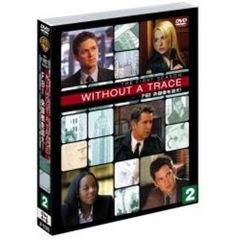 WITHOUT A TRACE／FBI 失踪者を追え！＜ファースト・シーズン＞ セット 2（ＤＶＤ）