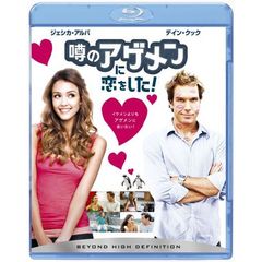 噂のアゲメンに恋をした！（Ｂｌｕ－ｒａｙ　Ｄｉｓｃ）