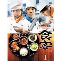 食客　DVD－BOX　Ⅰ（ＤＶＤ）