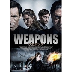 WEAPONS（ＤＶＤ）