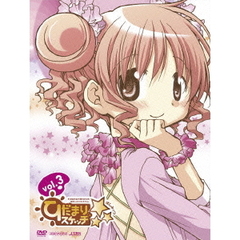 ひだまりスケッチ×☆☆☆ 3 ＜完全生産限定版＞（ＤＶＤ）