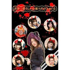 深月ユリア - 通販｜セブンネットショッピング