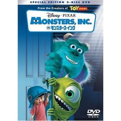モンスターズ・インク（ＤＶＤ）