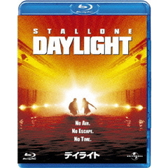 デイライト（Ｂｌｕ－ｒａｙ　Ｄｉｓｃ）