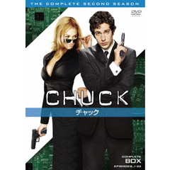 CHUCK／チャック ＜セカンド・シーズン＞ コンプリート・ボックス（ＤＶＤ）