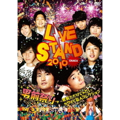 YOSHIMOTO Presents LIVE STAND 2010 OSAKA 男前祭り ～男前なだけじゃないカワイイ芸人コレクション～（ＤＶＤ）