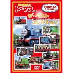 きかんしゃトーマス はじめましてトーマスシリーズ ザ・ベストコレクション（ＤＶＤ）