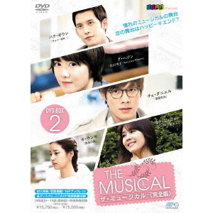 ֥ͥåȥåԥ󥰤㤨֥ߥ塼 㴰ǡ DVD-BOX 2ʣģ֣ġˡפβǤʤ13,530ߤˤʤޤ