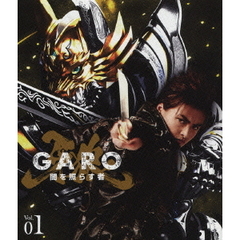 牙狼＜GARO＞ ～闇を照らす者～ Vol.1（Ｂｌｕ－ｒａｙ）