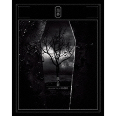 黒夢／黒と影 2014.1.29 Live at 日本武道館（Ｂｌｕ－ｒａｙ）