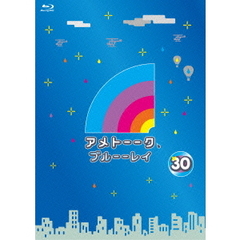 アメトーーク　ブルーーレイ　30（Ｂｌｕ－ｒａｙ　Ｄｉｓｃ）