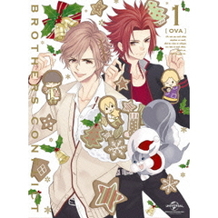 OVA『BROTHERS　CONFLICT』第1巻「聖夜」（Ｂｌｕ－ｒａｙ　Ｄｉｓｃ）