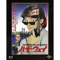 ハード・ウェイ ＜ユニバーサル 思い出の復刻版／初回生産限定＞（Ｂｌｕ－ｒａｙ）