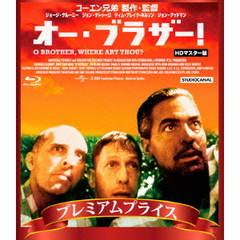 オー・ブラザー！（Ｂｌｕ－ｒａｙ　Ｄｉｓｃ）