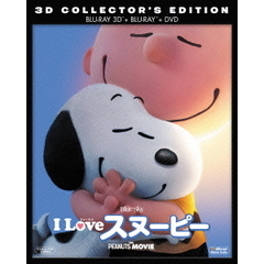 I LOVE スヌーピー THE PEANUTS MOVIE 3D・2Dブルーレイ＆DVD ＜初回生産限定＞（Ｂｌｕ－ｒａｙ）