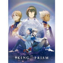 劇場版 KING OF PRISM by PrettyRhythm 初回生産特装版（Ｂｌｕ－ｒａｙ）