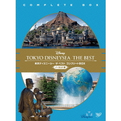 東京ディズニーシー ザ・ベスト コンプリートBOX ＜ノーカット版＞（ＤＶＤ）