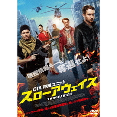 CIA特殊ユニット スローアウェイズ（ＤＶＤ）