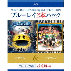 ピクセル／ジュマンジ（Ｂｌｕ－ｒａｙ　Ｄｉｓｃ）