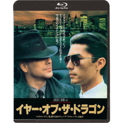 イヤー・オブ・ザ・ドラゴン（Ｂｌｕ－ｒａｙ　Ｄｉｓｃ）