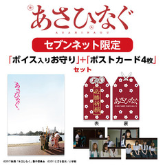 【限定】セブン DVD 2枚組 特典ポストカード付き 734 734の検索結果 - 通販｜セブンネットショッピング